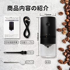 【新品・未使用】電動コーヒーミルの画像