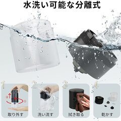 【新品・未使用】電動コーヒーミルの画像