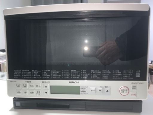 【中古美品】日立オーブンレンジヘルシーシェフ