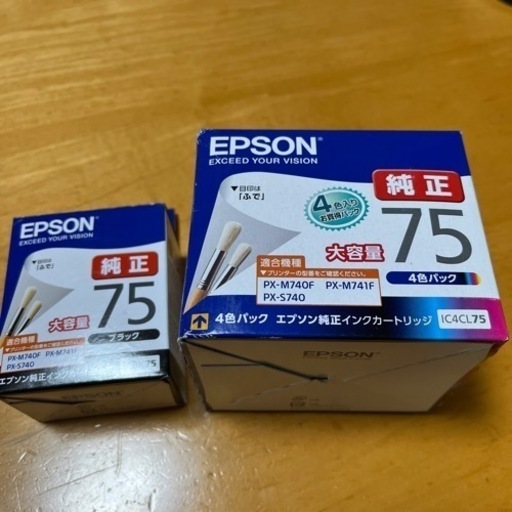 エプソン純正インクカートリッジ未開封