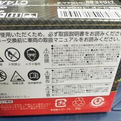 原付バイクバッテリーの画像