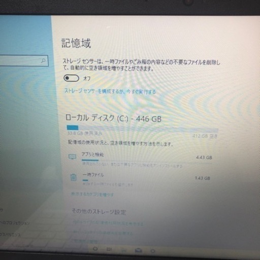 ノートPC NEC/LAVIE 白　値下げ！