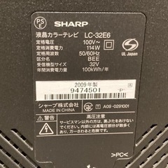 【受渡し者決定】2009年製　AQUOS テレビ　32型　SHARP の画像