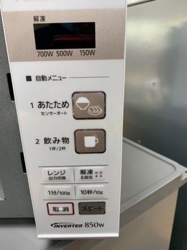 2018年　パナソニック　電子レンジ　NE-S440F-W
