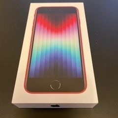 iPhone se 第3世代 64GB 赤 新品未使用 未開封