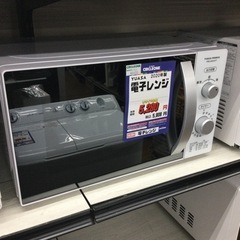 #E-5【ご来店頂ける方限定】YUASAの電子レンジです