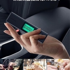 【新品未使用】アルコール検知器 アルコールチェッカー アルコール 探知機 の画像