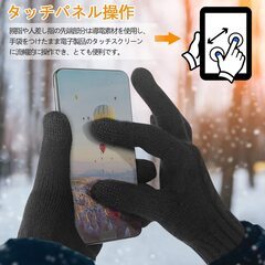 【新品・未使用】スマホ対応 男女兼用手袋（Mサイズ）の画像
