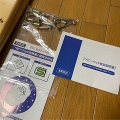 ベビーベッド　ベビー布団の画像
