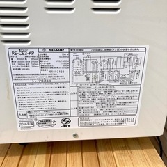 【ありがとうございました❗️】PINKがステキ♪☆シャープ 電子レンジ RE-CE3-KP 2016年製☆の画像