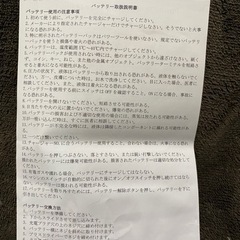 KUNLUN ダイソン掃除機のバッテリーの画像