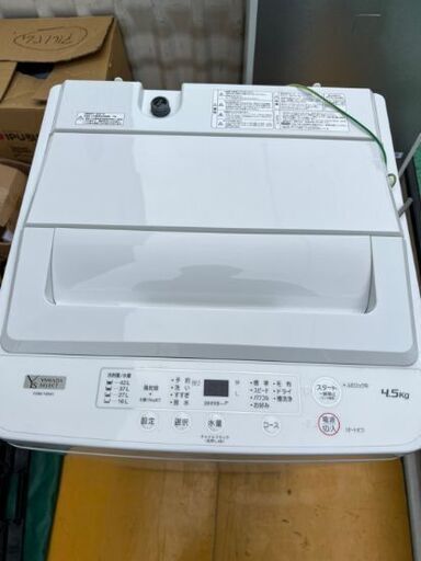 ⭐︎国産 2021年製 YWM-T45H 4.5㎏ 時短洗濯最短10分 黒カビを制御 ステンレス層採用 風乾燥 全自動洗濯機 洗濯機 生活家電 単身用 便利 可愛い オシャレ 激安 格安 破格 安い 特価