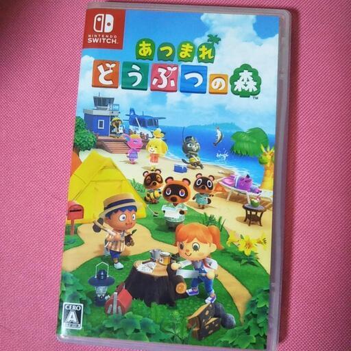 売ります。どうぶつの森!