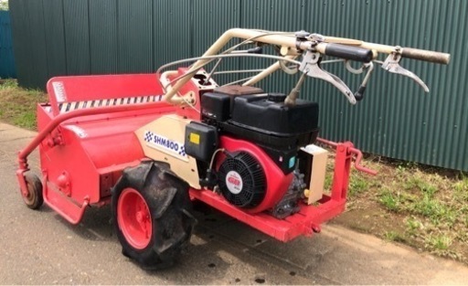 佐藤製作所　草刈機　SHM800　三菱GB300 10馬力エンジン