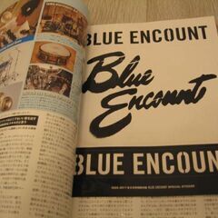 BLUE ENCOUNT　値下げ（CD・雑誌・ラバーバンド）　500円の画像