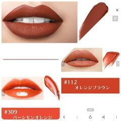 ロレアルパリ 口紅 まとめて ★の画像