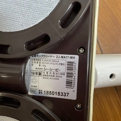 ＊電動モップクリーナーの画像