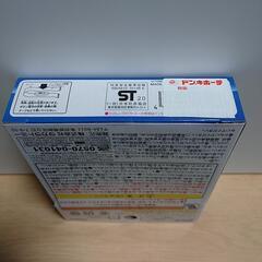 トミカ コアグランナーイーグル スープラ (新品・未開封)の画像