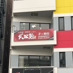 【社会人の副業大歓迎!!13時-22時の1時間からの勤務可】大学...