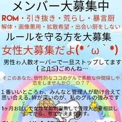 LINEグループ