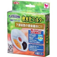 猫用給水器 GEX ピュアクリスタル  フィルター ２個入りx ...