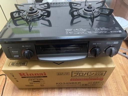 美品リンナイ　ガステーブル　KG34NBKR