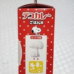 【未使用】SNOOPYデコカレーごはん型の画像