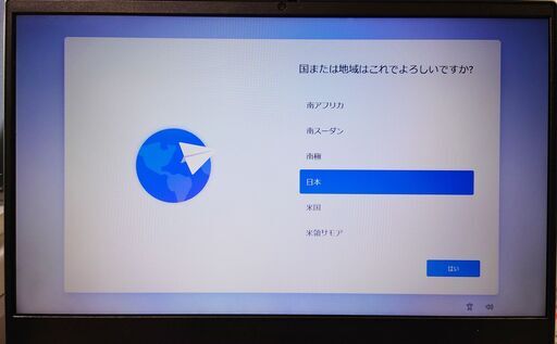 Intel Corei7搭載 Windows11 lenovo IdeaPad S340-141WLレノボ
