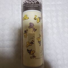 未使用！SNOOPYミニステンレスボトル