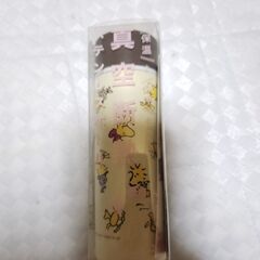 未使用！SNOOPYミニステンレスボトルの画像