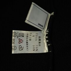 修道中学校・修道高校　制服ベスト　男子Mサイズ　★美品★の画像