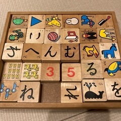 ひらがな・数字　木のブロック