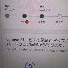 Lenovo IdeaPad Slim 360i /Windows10 /Core i5 -1135G7/SSD256GB 8GB 17.3型 FHD webカメラ Wi-fi 保障ありの画像