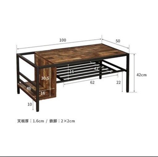 センターテーブル 収納付き 幅100cm ヴィンテージ 棚付き 収納 テーブル おしゃれ 家具 一人暮らし リビング ダイニング ブル