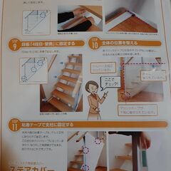 オープンステア用保護カバーの画像