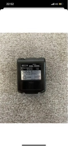 日立工機 14.4V 18V 急速充電器 UC18YDL 冷却機能付