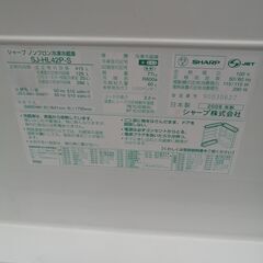  配達可能、415L、シャープSJ-HL42P-Sの画像