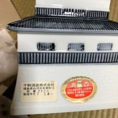 白河小峰城　おきものの画像