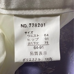 【新品】アオザイ（コスプレ）　黒の画像