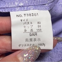 【新品】アオザイ（コスプレ）　黒の画像