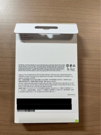 アップル Apple AirTag エアタグ 4パック MX542ZP/A