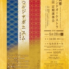 音楽情報くださーい🎼