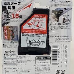 新品未使用 タジマ 剛厚セフコンベ G3ゴールドロックマグ爪25 5.0m メートル目盛の画像