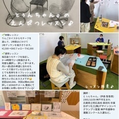 とぅんちゃん。のえんぴつレッスン♪