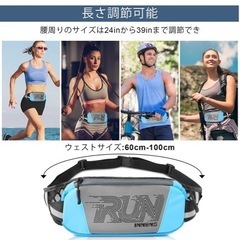 新品未開封！コンパクト ランニングポーチ ウエストポーチ  ランニング 大容量 軽量の画像