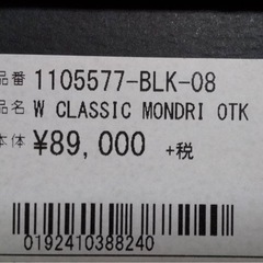 UGG新品未使用のニーハイブーツの画像