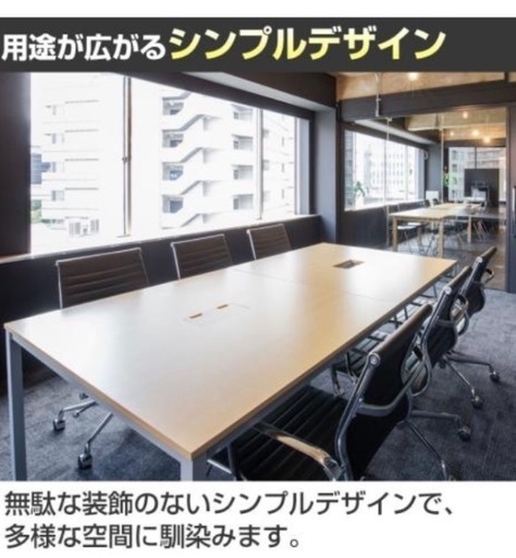 OAテーブル