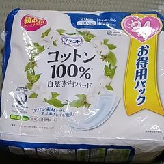 未使用未開封の介護用おむつと尿漏れパット