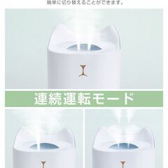 【新品・未使用】3.3L 大容量 USB加湿器 アロマ 7色ライト（グリーン）の画像