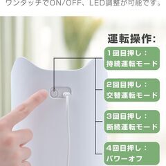【新品・未使用】3.3L 大容量 USB加湿器 アロマ 7色ライト（グリーン）の画像